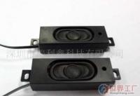 液晶电视扬声器(图)[批发]_液晶电视扬声器(图)价格_液晶电视扬声器(图)厂家_世界工厂网产品信息库