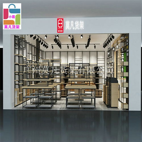 河源名创优品货架现货批发诚信企业推荐 多图