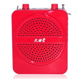 文曲星k5 多功能扩音器 便携式数码小音箱 教学专用导游教师小蜜蜂扩音器 收音u盘tf卡 录音喇叭耳麦挂腰 红音箱产品图片2