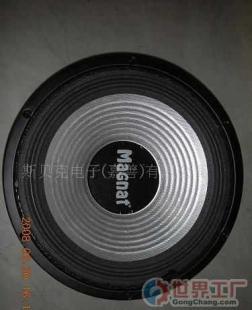 批发德国密力 MAGANT扬声器_电子元器件_世界工厂网中国产品信息库