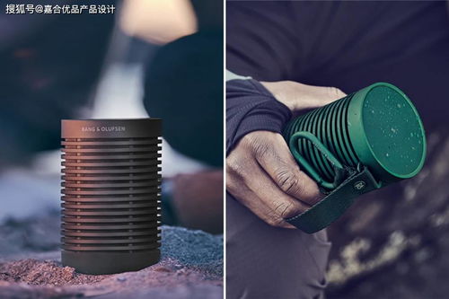 bang olufsen为户外准备了铝制无线扬声器产品设计