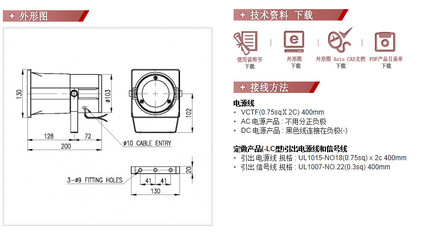 可莱特SEN15/25信号扬声器,高音信号报警器 - 可莱特SEN15/25信号扬声器,高音信号报警器厂家 - 可莱特SEN15/25信号扬声器,高音信号报警器价格 - 广州福克自动化设备 - 
