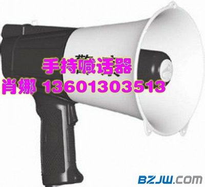 【【单警扬声器】【单警扩音器】【单警喇叭】】_【单警扬声器】【单警扩音器】【单警喇叭】价格_【单警扬声器】【单警扩音器】【单警喇叭】厂家-到中华标准件网