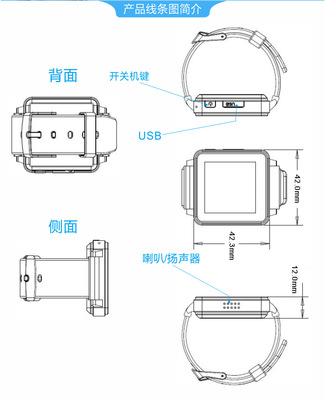 【独家发售 新款智能穿戴设备 智能蓝牙手表手机】价格,厂家,图片,深圳市亦青藤电子科技-