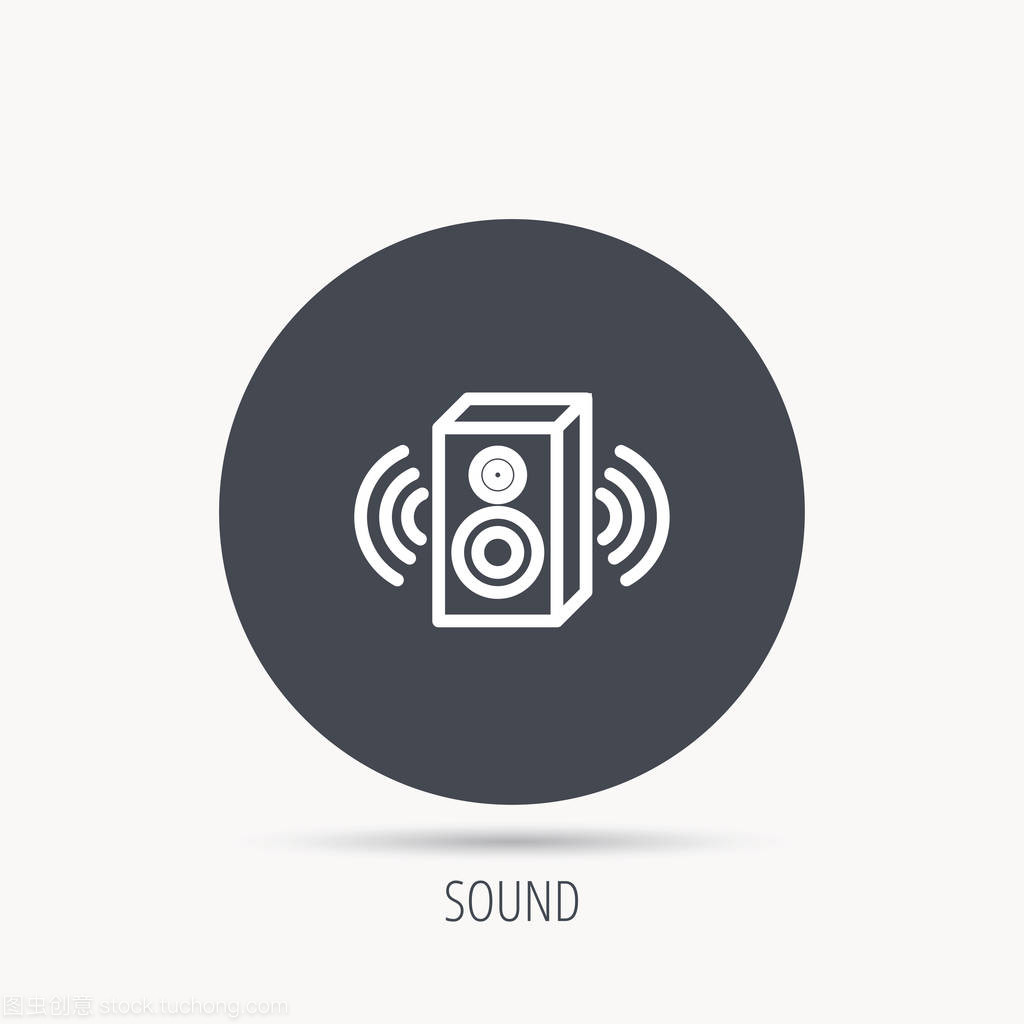 声音图标。音乐扬声器标志