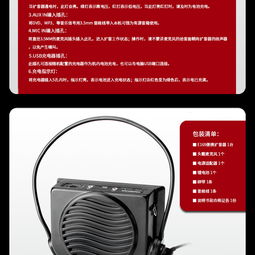 得胜e169便携式数字扩音器产品推荐