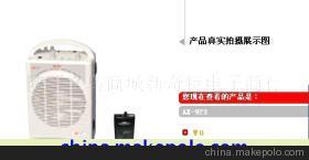 【充电式教学无线扩音机】价格,厂家,图片,功放机,陕西义乌商城新奇特电子商行-