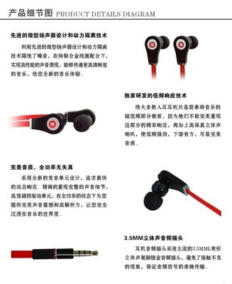 面条入耳式手机苹果三星HTC小米线控耳麦重低音耳机 批发 - 面条入耳式手机苹果三星HTC小米线控耳麦重低音耳机 批发厂家 - 面条入耳式手机苹果三星HTC小米线控耳麦重低音耳机 批发价格 - 深圳市福田区南创盛通讯产品经营部 - 