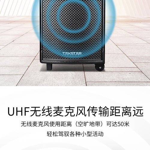 wda 900l 移动拉杆音箱 产品信息 得胜官网