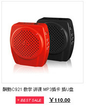 【酬勤c921】最新最全酬勤c921 产品参考信息